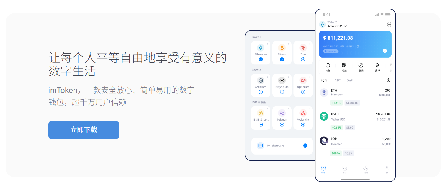 台联